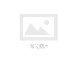 安徽北冡綠色建筑材料有限公司